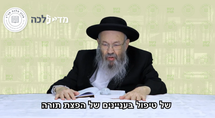 קטעים מדבריו של הרב טוביה בלוי ע''ה בכנס ''זקניך ויאמרו לך''